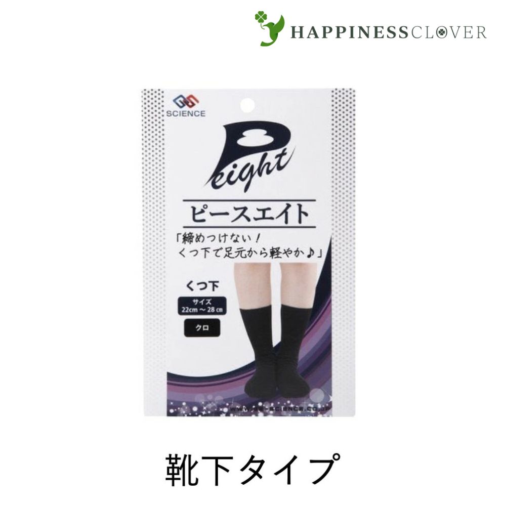 ピースエイトグラファイトシリカ ボディ用 ブラック 楽天市場】ピースエイト ボディ用 ブラック 黒 ジーエス