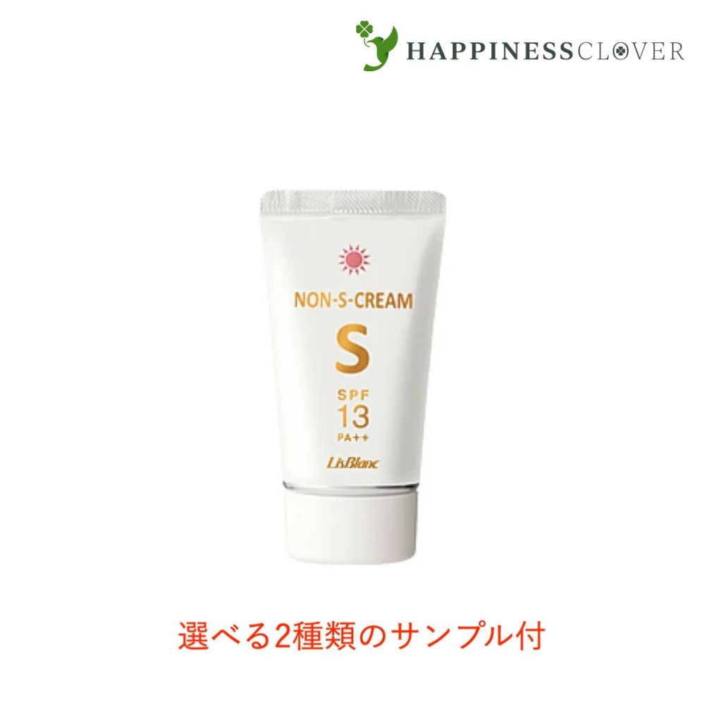 楽天市場】【選べる2種類のサンプル付】リスブラン ノンE