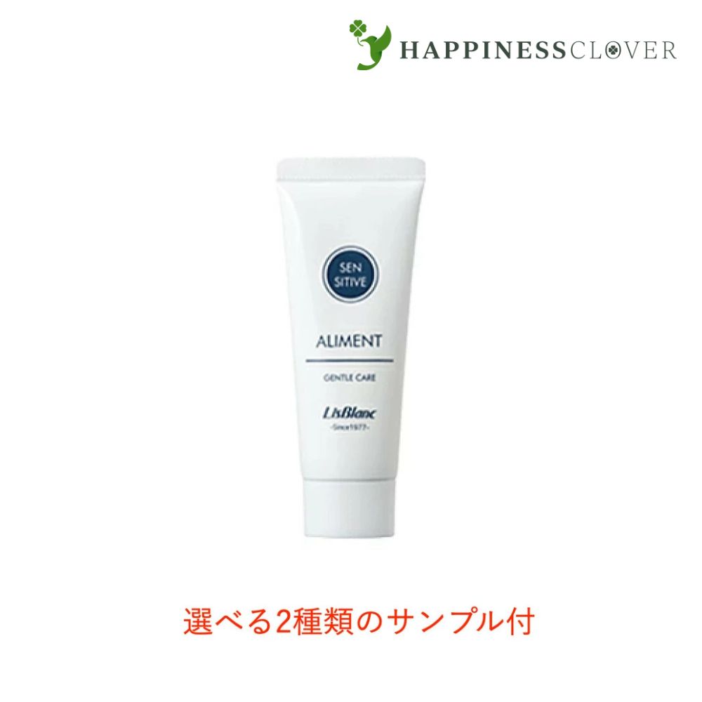 楽天市場】【選べる2種類のサンプル付】リスブラン ノンEローション