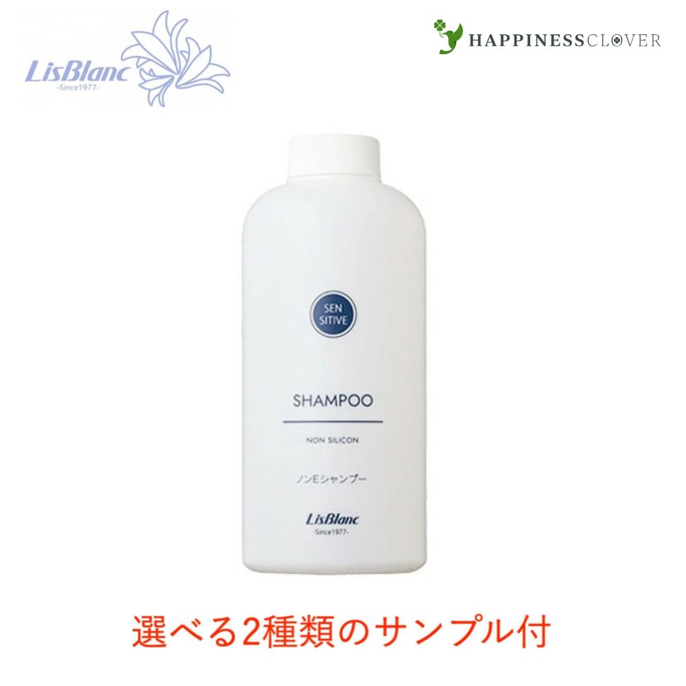 楽天市場】【サンプル付き】ヒューミック HUMIC アミノ