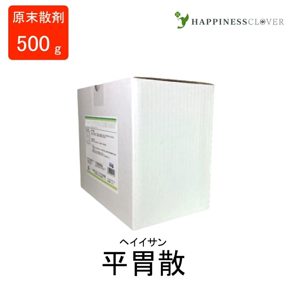 【第2類医薬品】ウチダ和漢薬 平胃散 ヘイイイサン 100g × 5  500g