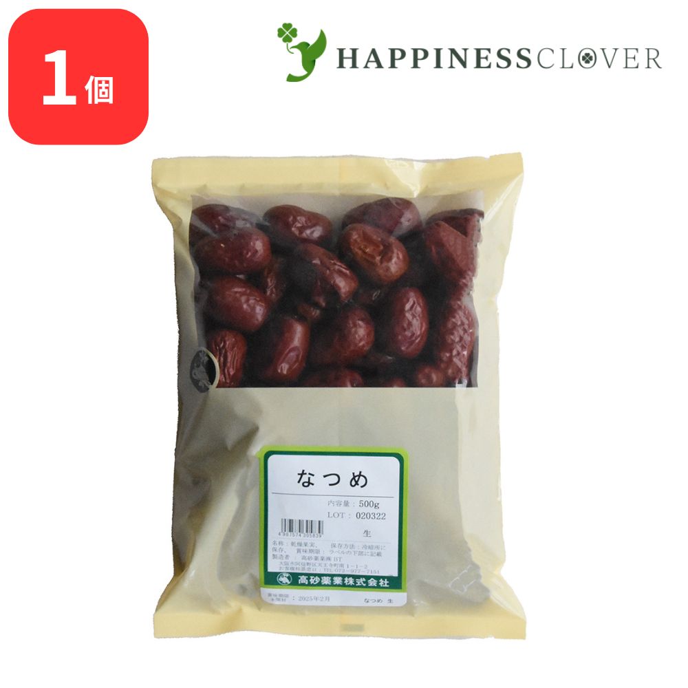 カワラタケ　2kg 楽天市場】カワラダケ 瓦茸 生 500g 高砂薬業 カワラタケ