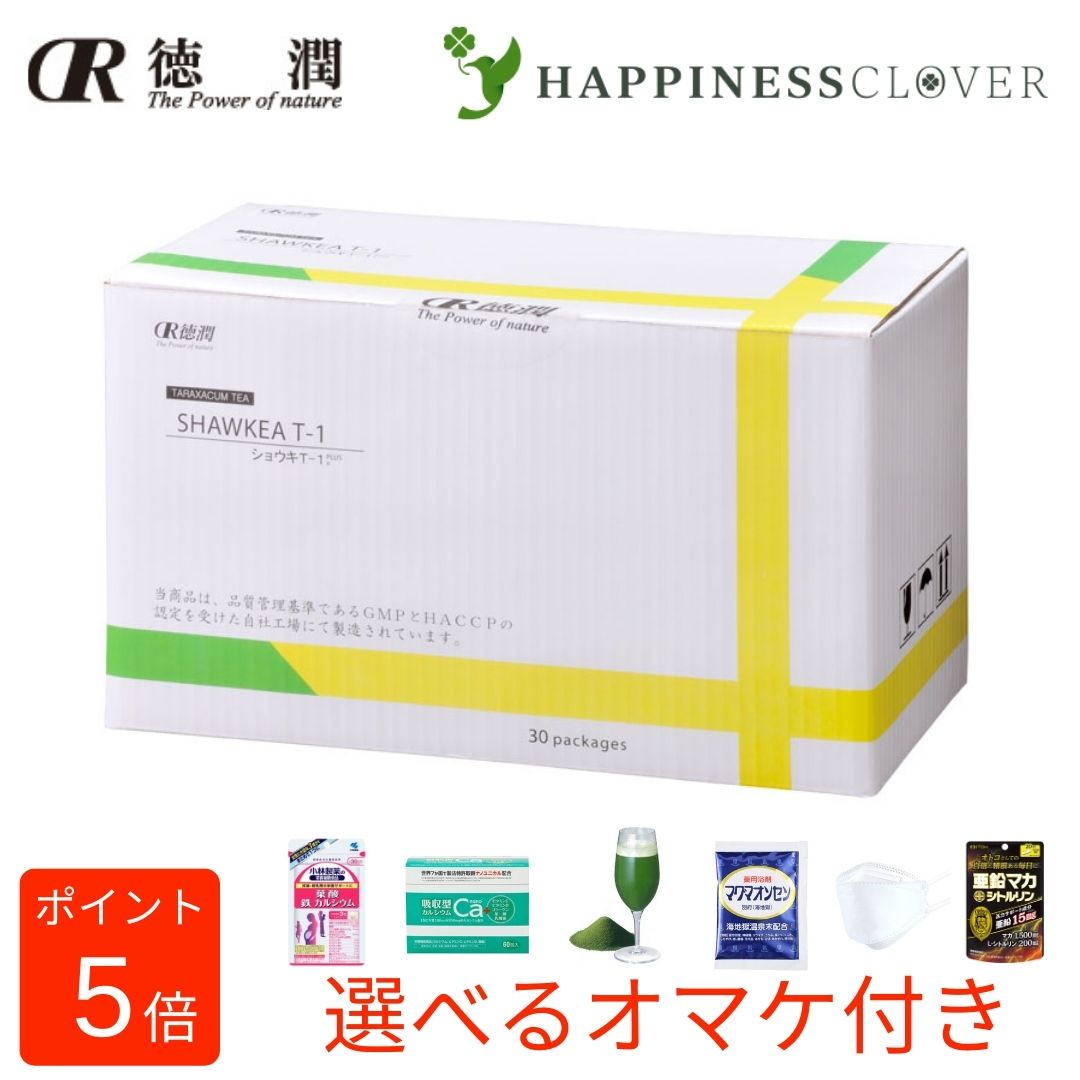 たんぽぽ茶 ショウキT-1プラス 100ml×30包 x2箱セット 楽天市場】タンポポ茶 ショウキT-1プラス 100ml × 30包 1箱 健康茶
