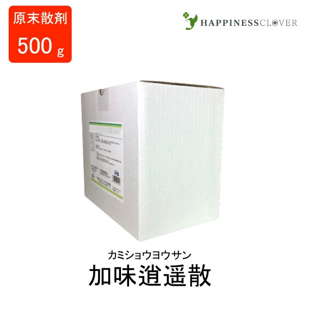 【第2類医薬品】ウチダ和漢薬 加味逍遥散 カミショウヨウサン 100g × 5 500g