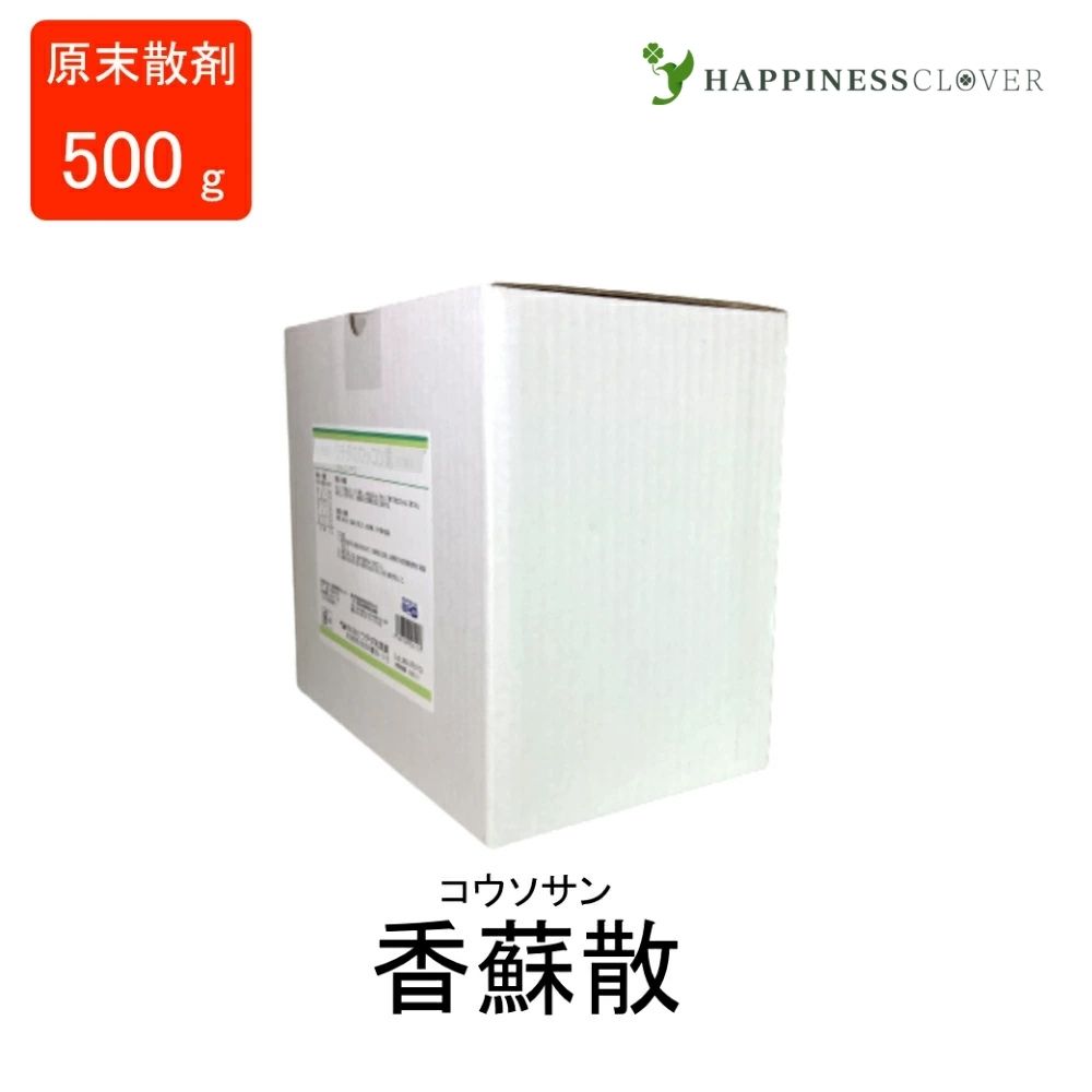【第2類医薬品】ウチダ和漢薬 香蘇散 コウソサン 100g × 5 500g