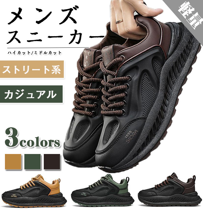 楽天市場】レビュー特典「身長UP 疲労回復 エアーインソールが