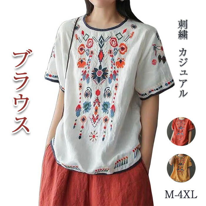 新品タグ付き DRESSTERIOR 麻 リネン ブラウス 半袖 刺繍 ホワイト 新品タグ付き DRESSTERIOR 麻 リネン ブラウス 半袖 刺繍