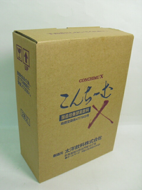 こんちーむＸ500ｍｌ×2本セット送料無料【北海道・沖縄・離島別途送料必要】【smtb-k】【w1】