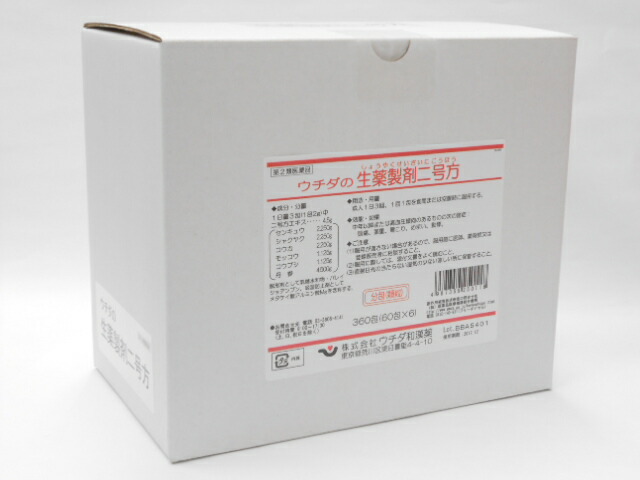 【第2類医薬品】ウチダの生薬製剤二号方(しょうやくせいざいにごうほう)360包+絹のしずく石鹸 コタロー10ｇ8個進呈【北海道・沖縄・離島別途送料必要】【smtb-k】【w1】