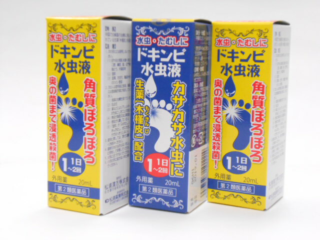 【第2類飲み薬】ドキンピミズムシ液20ml×6本松浦貨物輸送無料【北海道・沖縄・離島別途貨物輸送止むを得ず】【smtb-k】【w1】 医薬品・医薬部外品-水虫薬-医薬品