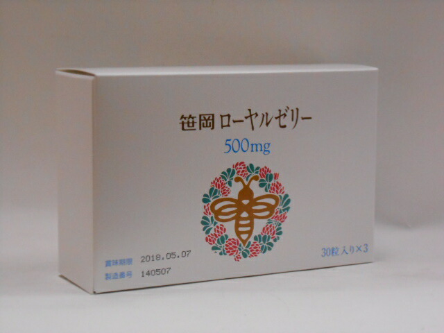 笹岡ローヤルジェリー30粒×3個貨物輸送無料【北海道・沖縄・離島別途貨物輸送已むを得ず】【smtb-k】【w1】