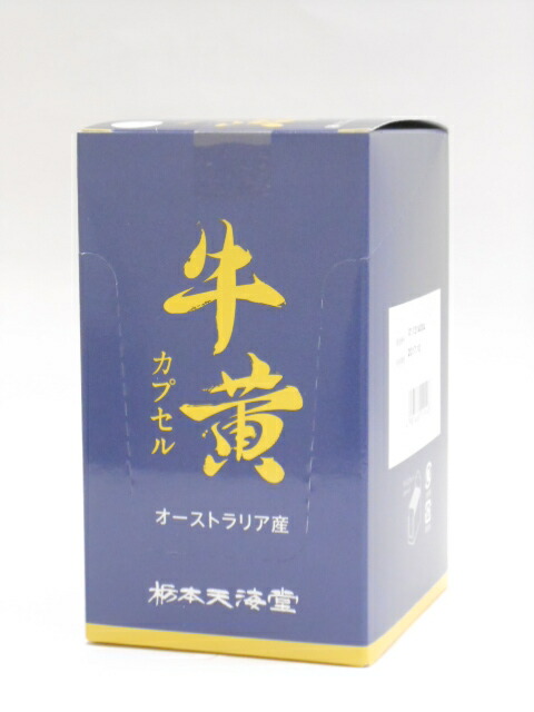 【第3類飲み薬】牛黄宇宙カプセル（ゴオウ）オーストラリア連邦産栃本100mg×30宇宙カプセル×1個【北海道・沖縄・離島別途貨物輸送止むを得ず】【smtb-k】【w1】