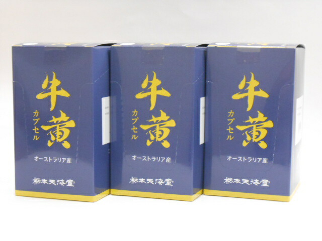 【第3類飲み薬】牛黄宇宙カプセル（ゴオウ）オーストラリア連邦産栃本100mg×30宇宙カプセル×3個【北海道・沖縄・離島別途貨物輸送止むを得ず】【smtb-k】【w1】