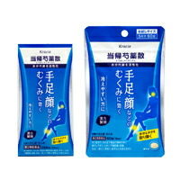 【楽天市場】【第2類医薬品】クラシエ当帰芍薬散錠288錠×4個送料無料【北海道・沖縄・離島別途送料必要】【smtb-k】【w1】:漢方薬局 ミカワ薬局