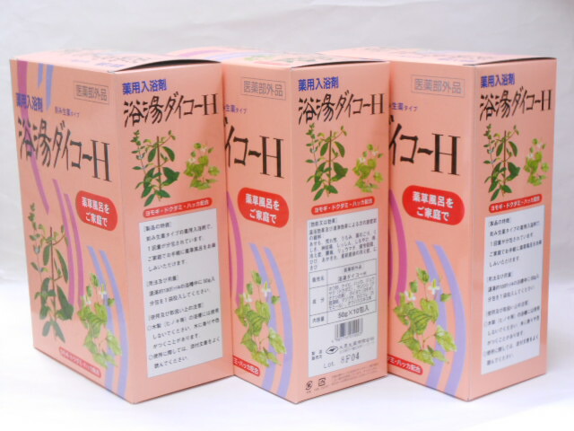 【医薬品部外品】浴湯ダイコーH50ｇ×10包×3個+1包差しあげる貨物輸送無料【北海道・沖縄・離島別途貨物輸送已むを得ず】【smtb-k】【w1】