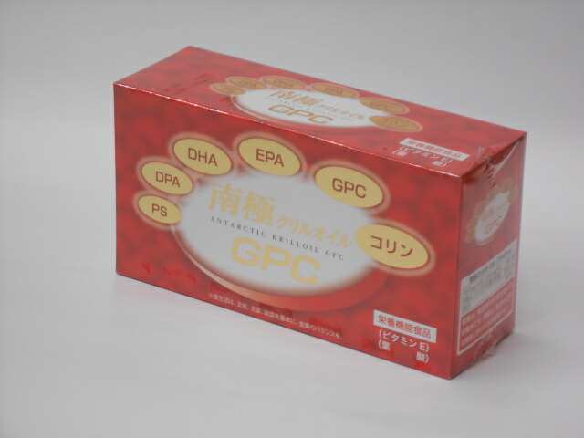 南極クリルオイル&GPC4粒入×30包送料無料