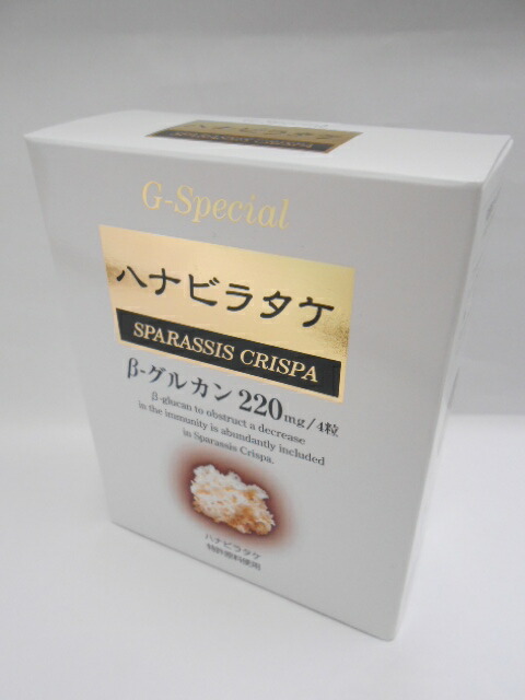 ラメール ハナビラタケ 120粒　２箱 楽天市場】ラメール ハナビラタケ 120粒の通販