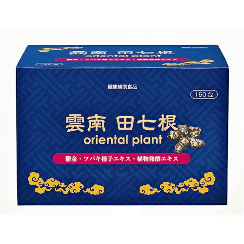 雲南田七根2g×150包貨物輸送無料【北海道・沖縄・離島別途貨物輸送已むを得ず】【smtb-k】【w1】