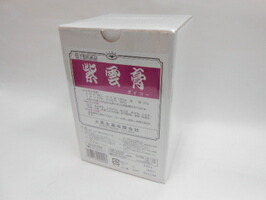【第2類飲み薬】紫雲膏ダイコー大晃生薬500g×2個貨物輸送無料【北海道・沖縄・離島別途貨物輸送已むを得ず】【smtb-k】【w1】