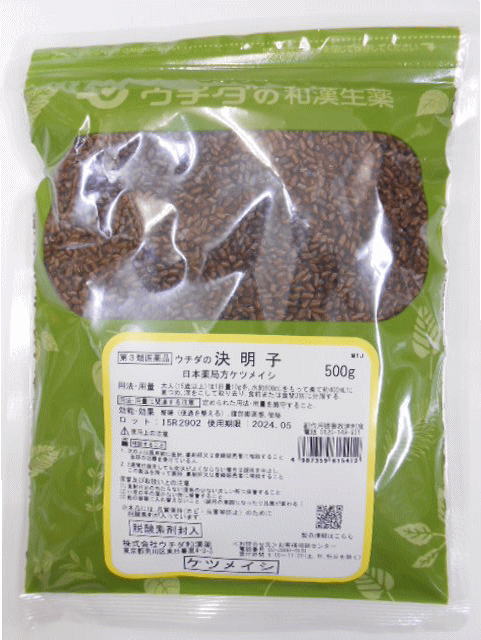 【第3類飲み薬】ウチダの決明子(ケツメイシ けつめいし)500g×10個貨物輸送無料【北海道・沖縄・離島別途貨物輸送已むを得ず】【smtb-k】【w1】