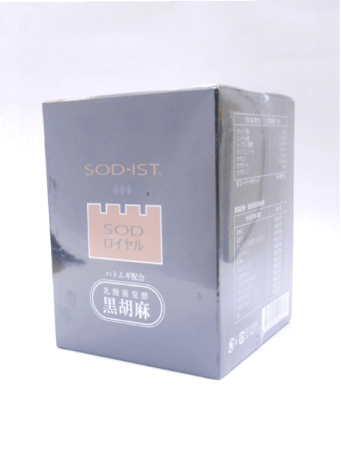 SODロイヤルハトムギ配合乳酸菌醗酵黒胡麻3ｇ×60包送料無料【北海道・沖縄・離島別途送料必要】【smtb-k】【w1】