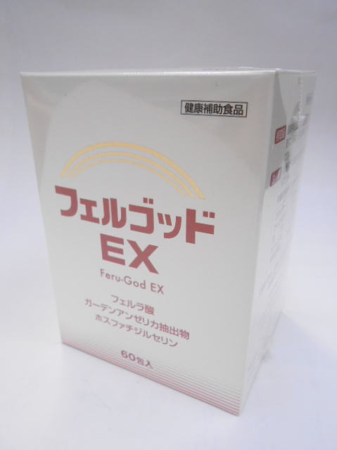 楽天市場】フェルゴッド2g×60包×3個送料無料【北海道・沖縄・離島別途送料必要】【smtb-k】【w1】 : 漢方薬局 ミカワ薬局