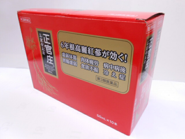 【第3類飲み薬】正官庄高麗天津御姉液50ml×30本【北海道・沖縄・離島別途貨物輸送止むを得ず】【smtb-k】【w1】