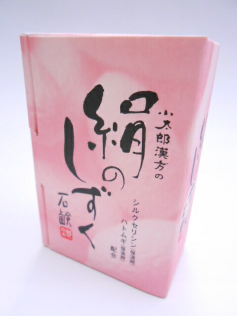 絹のしずく石けん  コタロー80ｇ10個 貨物輸送無料【北海道・沖縄・離島別途貨物輸送已むを得ず】【smtb-k】【w1】
