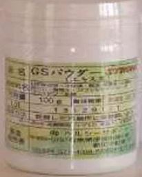 ヘルシー受け支えるGS黒色火薬STRONG100ｇ×3個【北海道・沖縄・離島別途貨物輸送止むを得ず】【smtb-k】【w1】