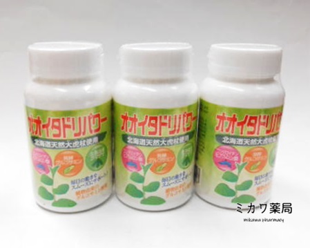 オオイタドリパワー240粒×3個貨物輸送無料 【北海道・沖縄・離島別途貨物輸送止むを得ず】【smtb-k】【w1】 サプリメント-ダイエット・健康