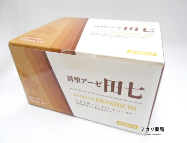 活里アーゼ田七35竓×３０本入り口・入口×3箱【北海道・沖縄・離島別途貨物輸送已むを得ず】【smtb-k】【w1】