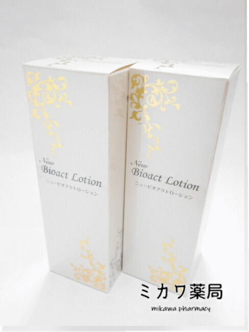 ニュービオアクトローション120ml×2本(プラセンタ化粧品)送料無料【北海道・沖縄・離島別途送料必要】【smtb-k】【w1】|漢方薬局 ミカワ薬局