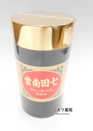 ウチダ雲南田七100ｇ×2個貨物輸送無料【北海道・沖縄・離島別途貨物輸送已むを得ず】【smtb-k】【w1】