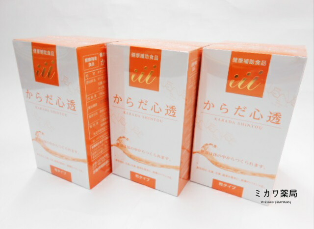 からだ心透（粒手合い）180g（180mg×1000粒）×3個【北海道・沖縄・離島別途貨物輸送已むを得ず】【smtb-k】【w1】