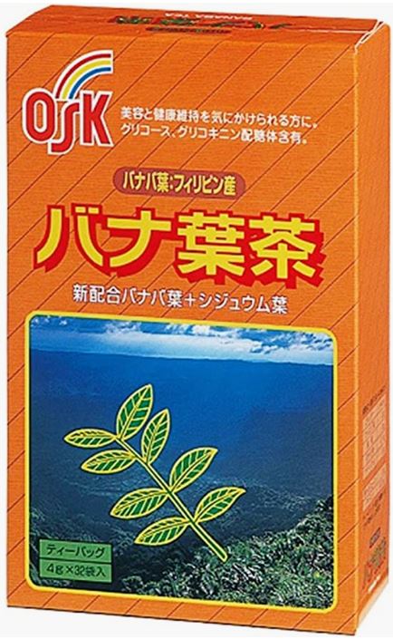OSK　バナ葉茶4g×32包×20個送料無料【北海道・沖縄・離島別途送料必要】【smtb-k】【w1】