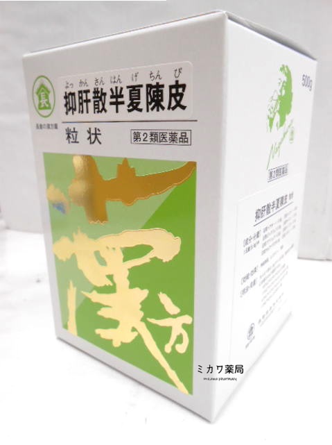 【第2類医薬品】長倉　抑肝散半夏陳皮粒状500g送料無料【北海道・沖縄・離島別途送料必要】【smtb-k】【w1】