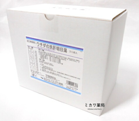 【第2類医薬品】ウチダの洗肝明目湯 煎じ薬30袋30日分送料無料【北海道・沖縄・離島別途送料必要】【smtb-k】【w1】