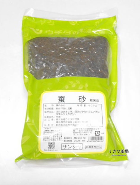 ウチダ和漢薬蚕砂・全形（サンシャ）500g送料無料【北海道・沖縄・離島別途送料必要】【smtb-k】【w1】