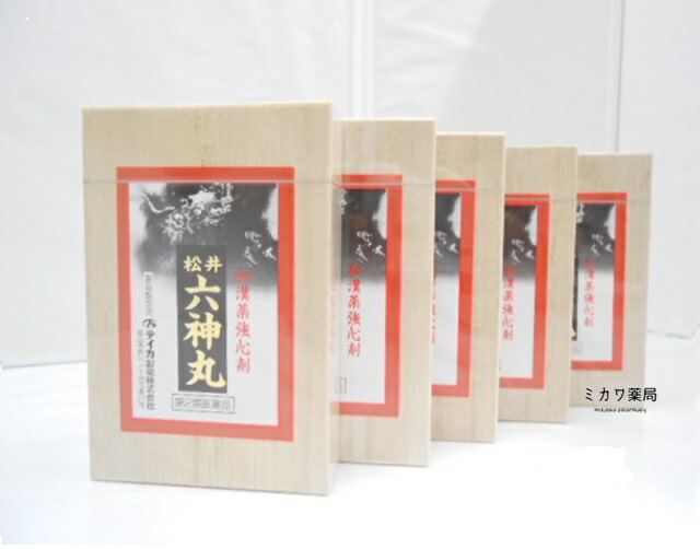 【第2類医薬品】松井六神丸252粒×5個【北海道・沖縄・離島別途送料必要】【smtb-k】【w1】