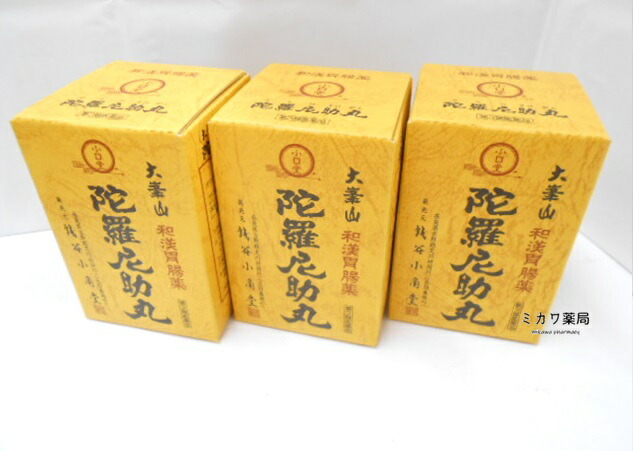 【第3類医薬品】陀羅尼助丸3200粒入(ビン入り)×3個+30粒5包付送料無料銭谷小角堂【北海道・沖縄・離島別途送料必要】【smtb-k】【w1】