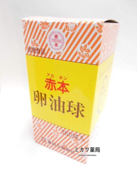 築田三樹園社赤本卵油球360球送料無料【北海道・沖縄・離島別途送料必要】【smtb-k】【w1】