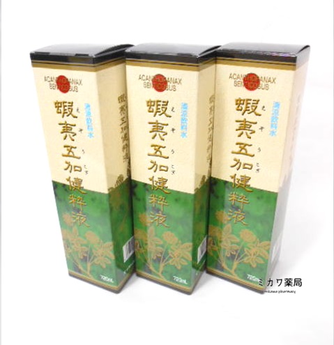 蝦夷五加健粋液720ml×3本【北海道・沖縄・離島別途貨物輸送止むを得ず】【smtb-k】【w1】