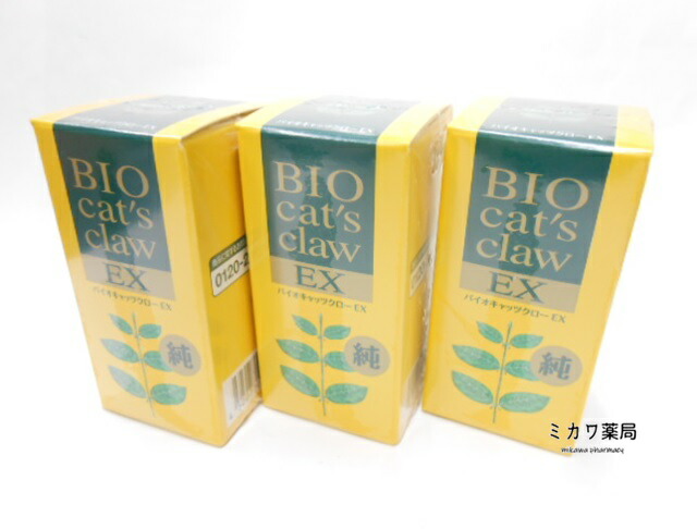バイオキャッツクロウEX90粒×3個送料無料【北海道・沖縄・離島別途送料必要】【smtb-k】【w1】画像