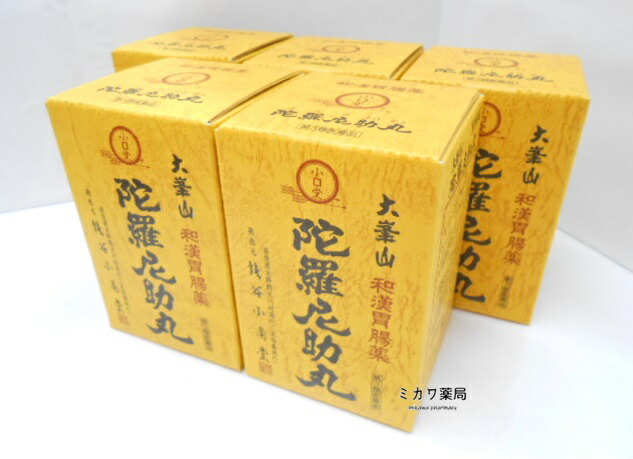 【第3類飲み薬】魔法助丸3200粒入(壜入り口・入口)×5個+30粒5包付銭谷小角堂貨物輸送無料【北海道・沖縄・離島別途貨物輸送已むを得ず】【smtb-k】【w1】
