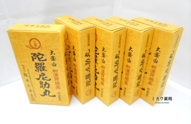 【第3類医薬品】陀羅尼助丸27包(1包30粒)入り×5個+30粒5包付銭谷小角堂送料無料【北海道・沖縄・離島別途送料必要】【smtb-k】【w1】