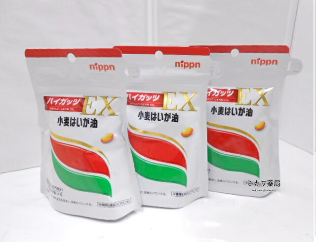 ハイガッツEX300粒×3個日本製粉小麦はいが油送料無料【北海道・沖縄・離島別途送料必要】【smtb-k】【w1】