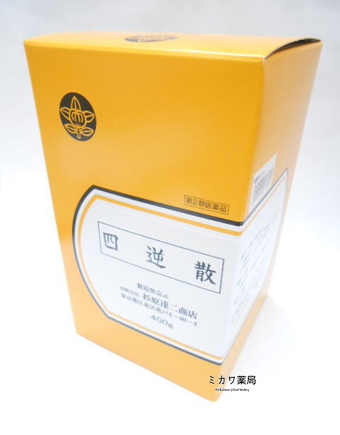 【第2類医薬品】杉原達二商店　四逆散400g送料無料【北海道・沖縄・離島別途送料必要】【smtb-k】【w1】