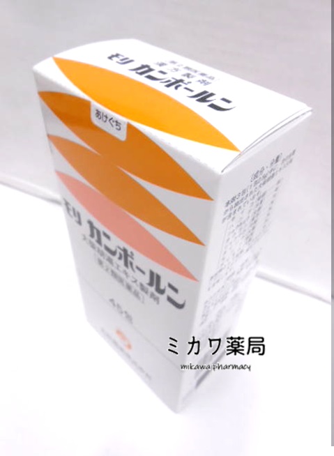 【第2類医薬品】ゆうメール配送　外箱開封状態配送 送料無料　モリ　カンポールン 大柴胡湯45包大杉製薬【smtb-k】【w1】