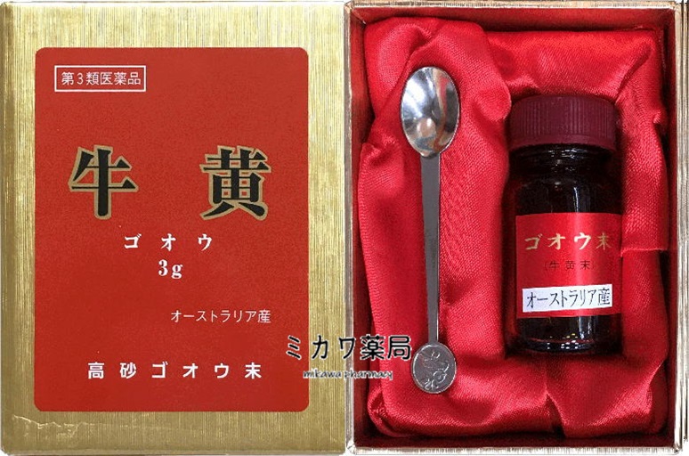 【第3類飲み薬】高砂薬業ゴオウ末(牛黄)オーストラリア連邦産3g【北海道・沖縄・離島別途貨物輸送止むを得ず】【smtb-k】【w1】