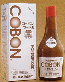 コーボンマーベル（525ｍｌ）3本セット送料無料【北海道・沖縄・離島別途送料必要】【smtb-k】【w1】｜漢方薬局　ミカワ薬局